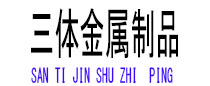 将乐光伏配件